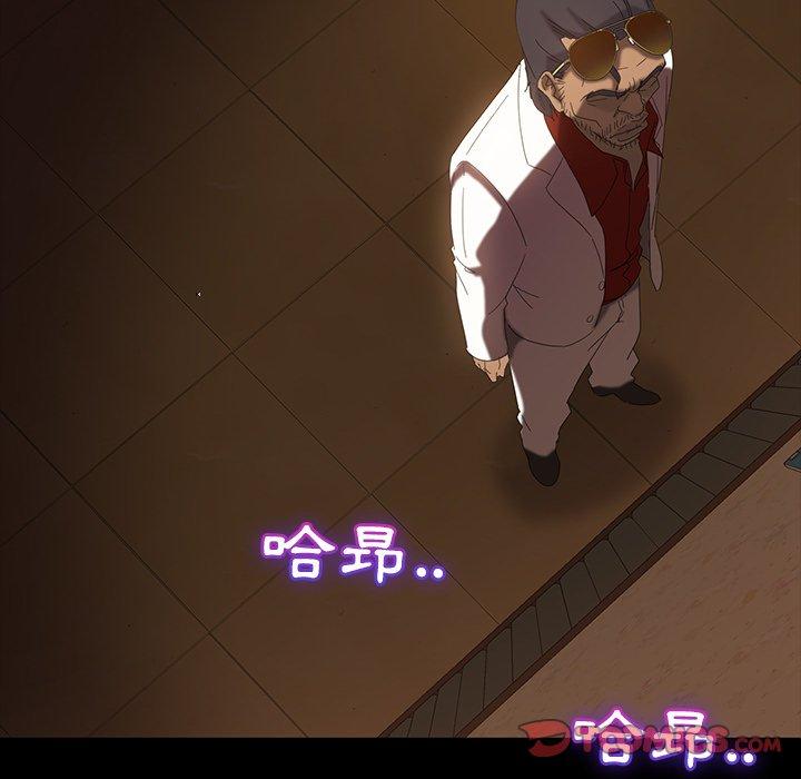 隔壁老金 第 15 話 第153页