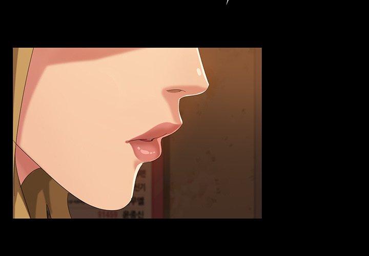 隔壁老金 第 17 話 第4页