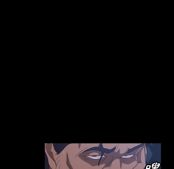 隔壁老金 第 17 話 第92页