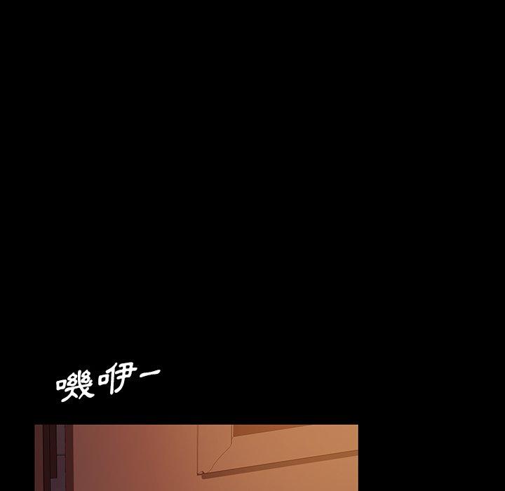 隔壁老金 第 18 話 第46页