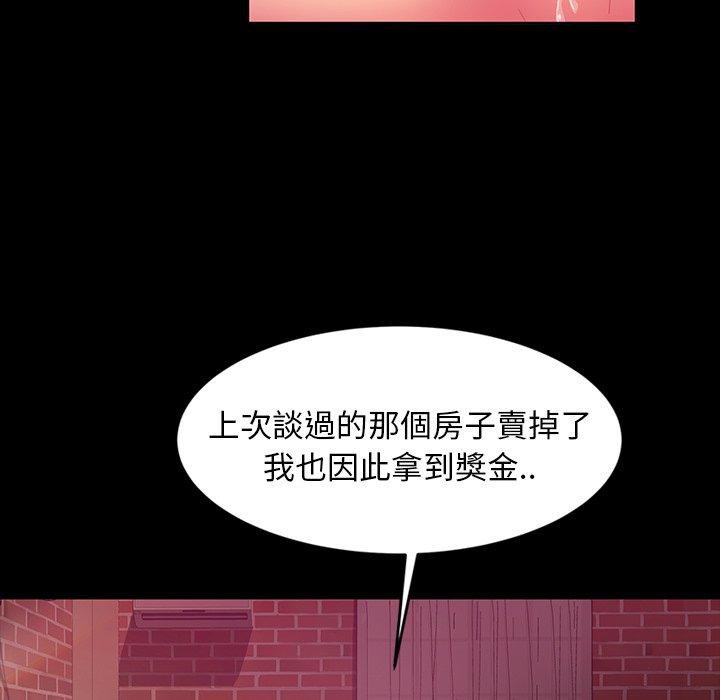 隔壁老金 第 18 話 第64页
