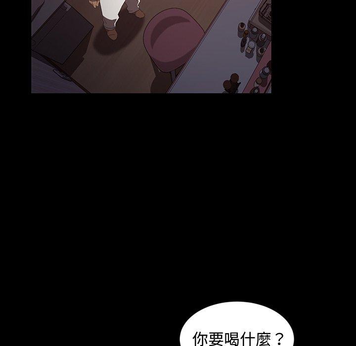 隔壁老金 第 18 話 第119页