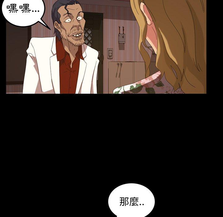 隔壁老金 第 19 話 第133页