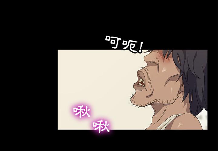 隔壁老金 第 1 話 第4页