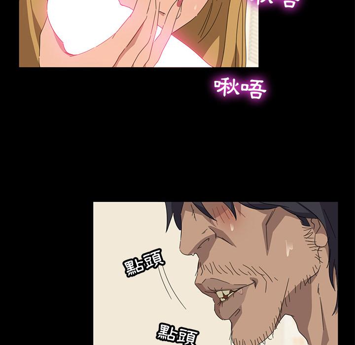 隔壁老金 第 1 話 第6页