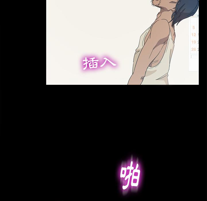 隔壁老金 第 1 話 第11页