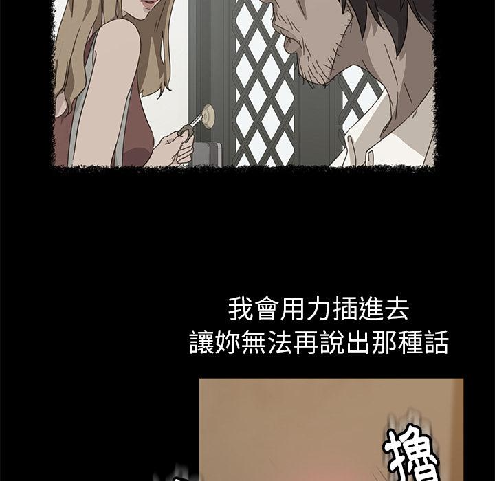 隔壁老金 第 1 話 第23页