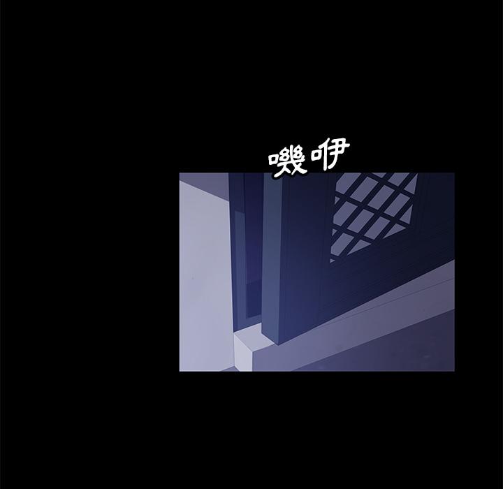 隔壁老金 第 1 話 第43页