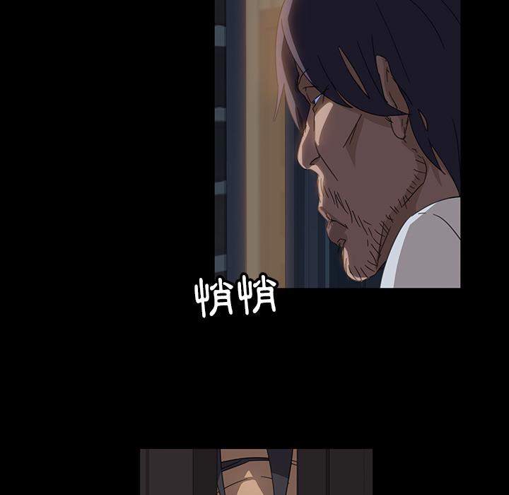 隔壁老金 第 1 話 第141页
