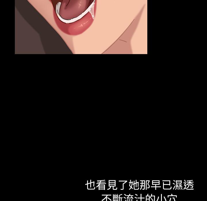 隔壁老金 第 1 話 第152页