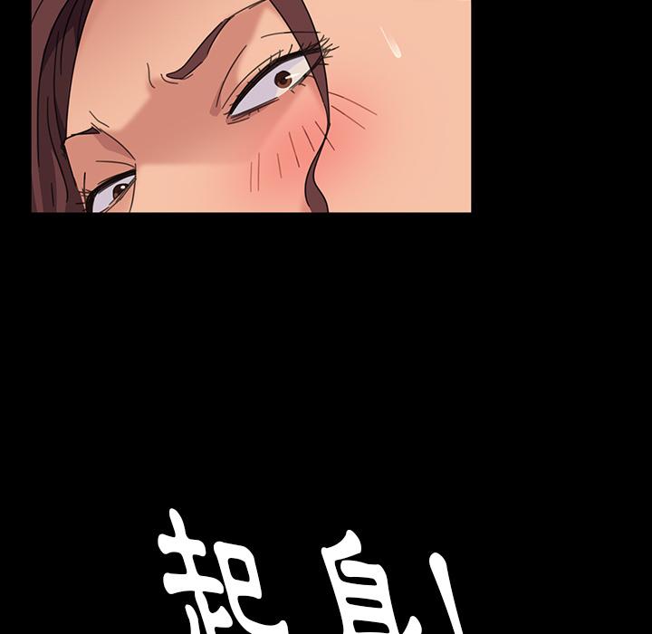 隔壁老金 第 1 話 第160页