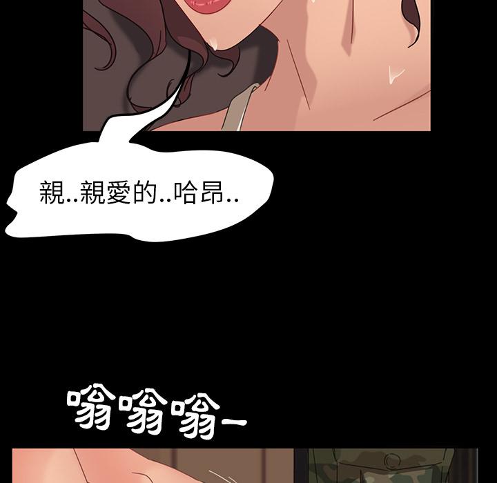 隔壁老金 第 1 話 第158页
