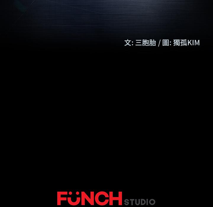 隔壁老金 第 1 話 第192页