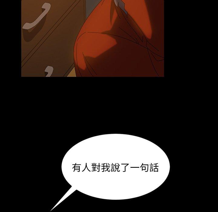 隔壁老金 第 20 話 第150页