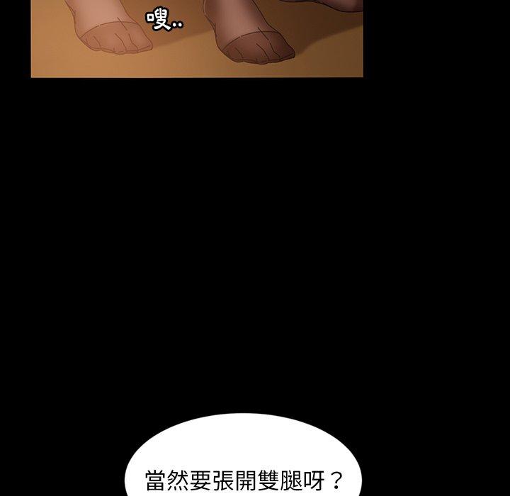 隔壁老金 第 22 話 第5页