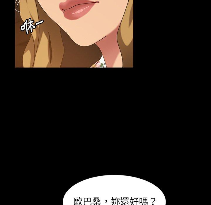 隔壁老金 第 22 話 第160页