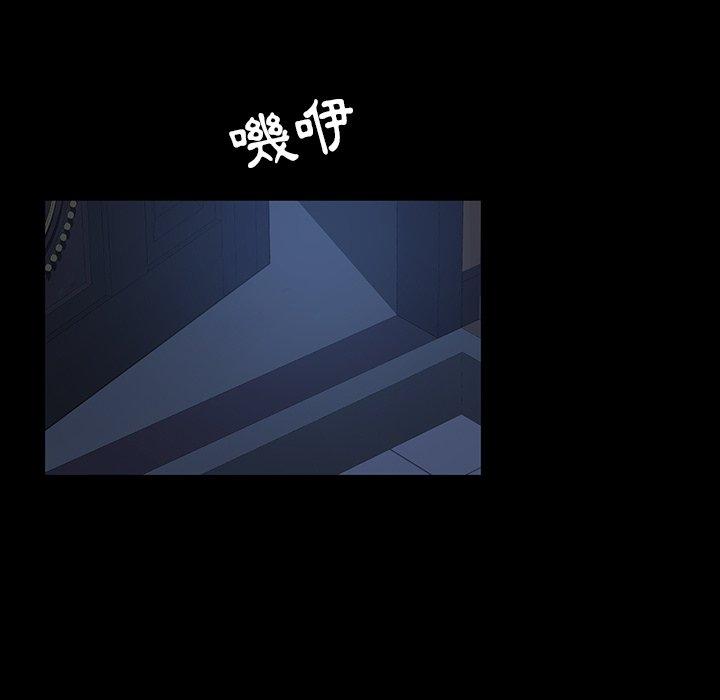 隔壁老金 第 22 話 第179页
