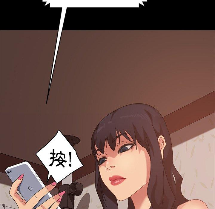 隔壁老金 第 23 話 第23页