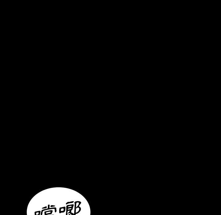 隔壁老金 第 23 話 第128页