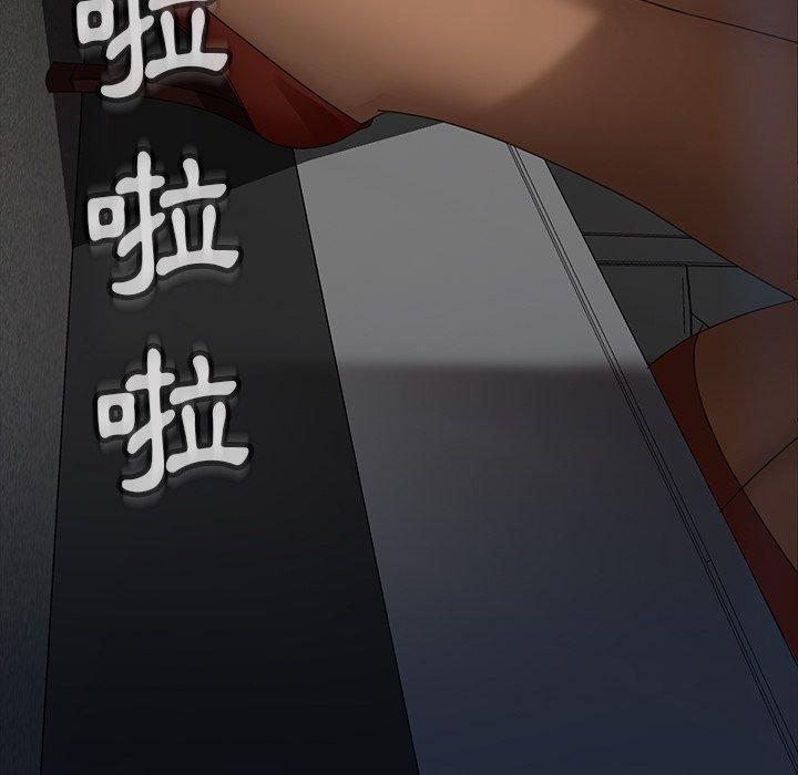 隔壁老金 第 23 話 第149页