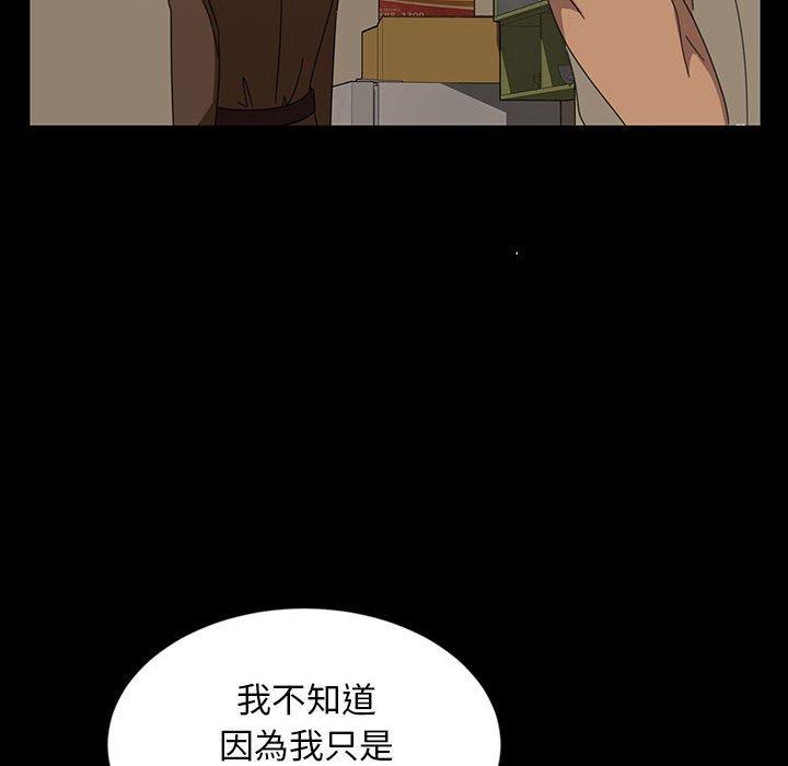 隔壁老金 第 24 話 第142页
