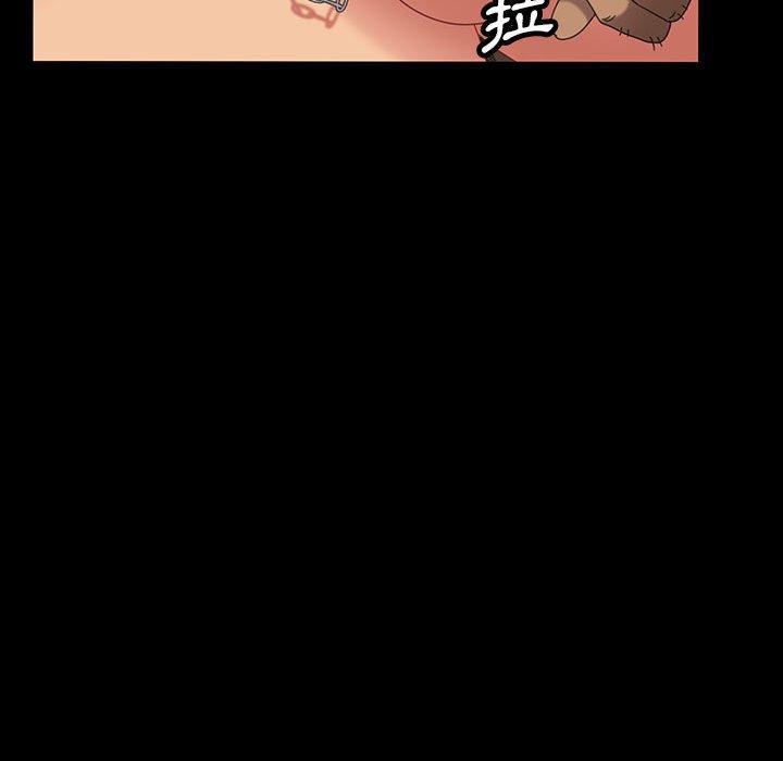 隔壁老金 第 25 話 第127页