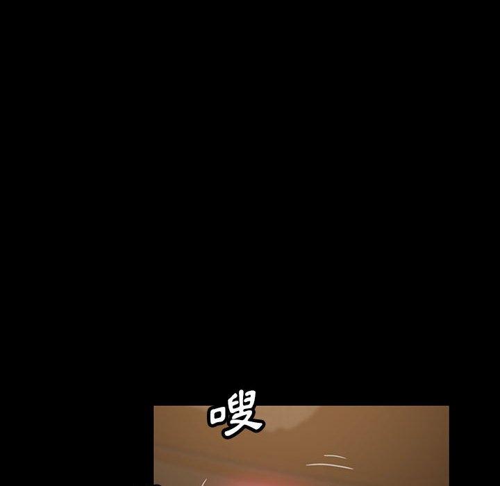 隔壁老金 第 26 話 第52页