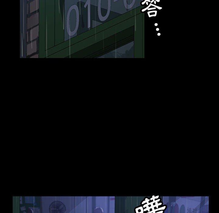 隔壁老金 第 26 話 第127页