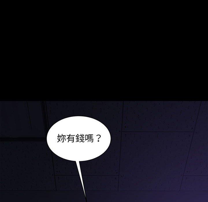 隔壁老金 第 27 話 第10页