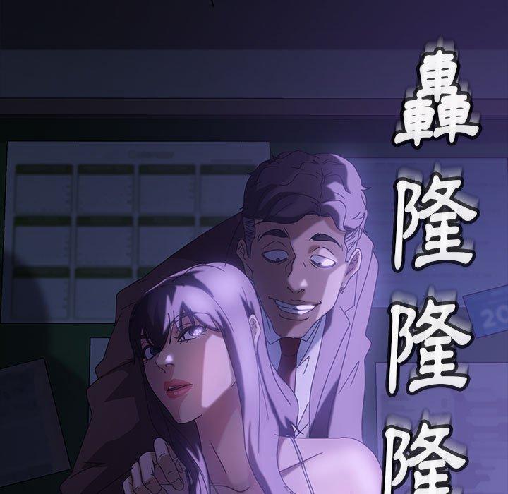 隔壁老金 第 27 話 第11页