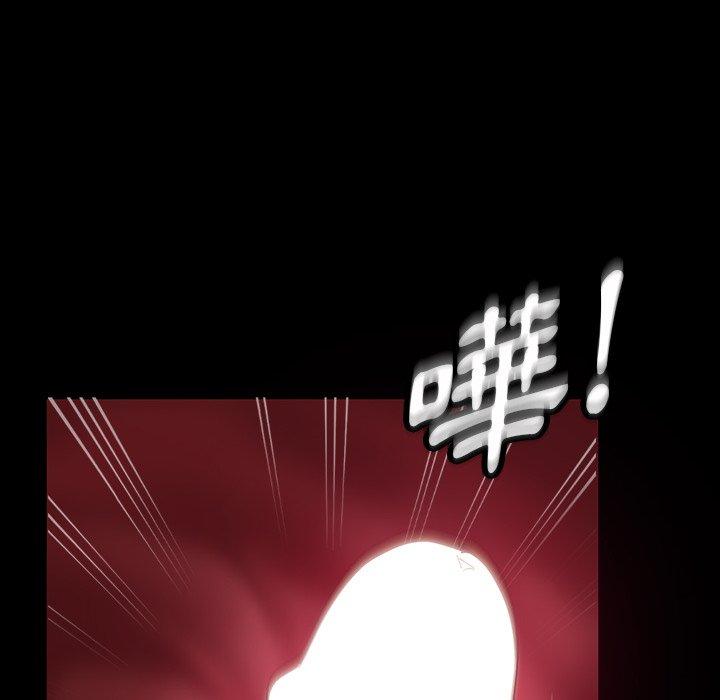隔壁老金 第 28 話 第50页