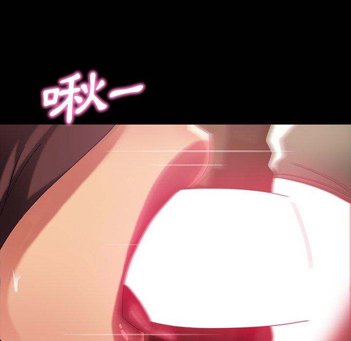 隔壁老金 第 28 話 第90页