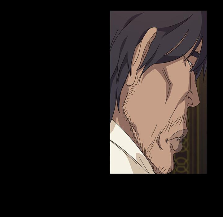 隔壁老金 第 2 話 第7页