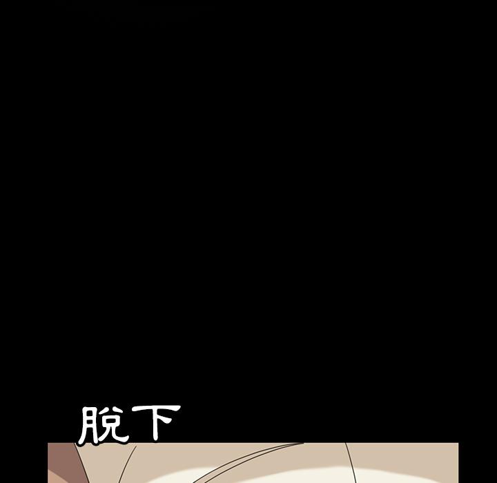 隔壁老金 第 2 話 第23页