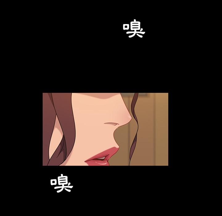 隔壁老金 第 2 話 第65页