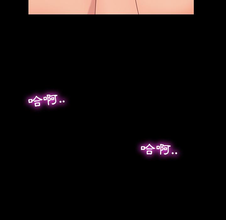 隔壁老金 第 2 話 第45页