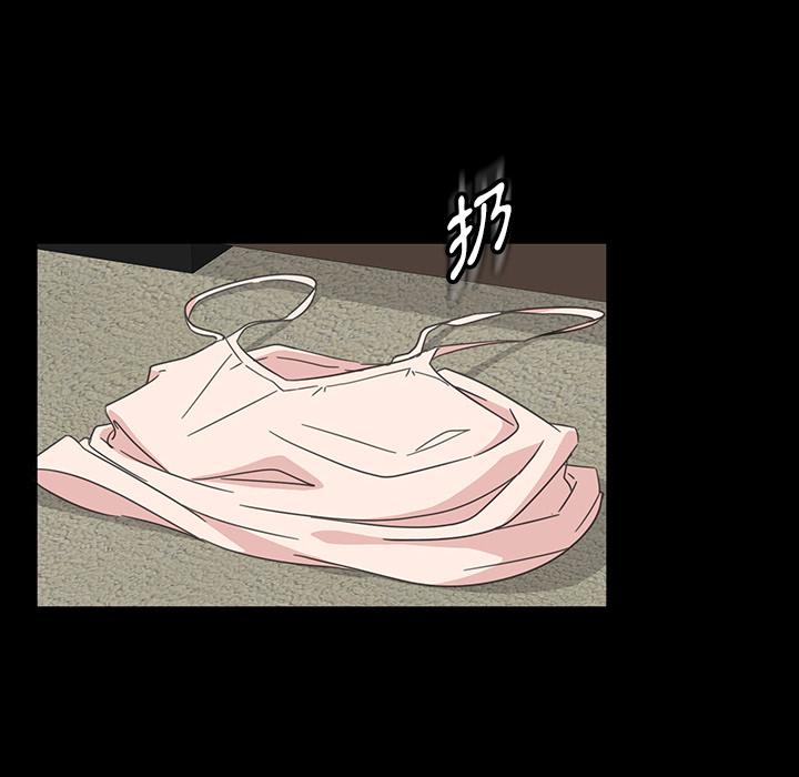 隔壁老金 第 2 話 第115页