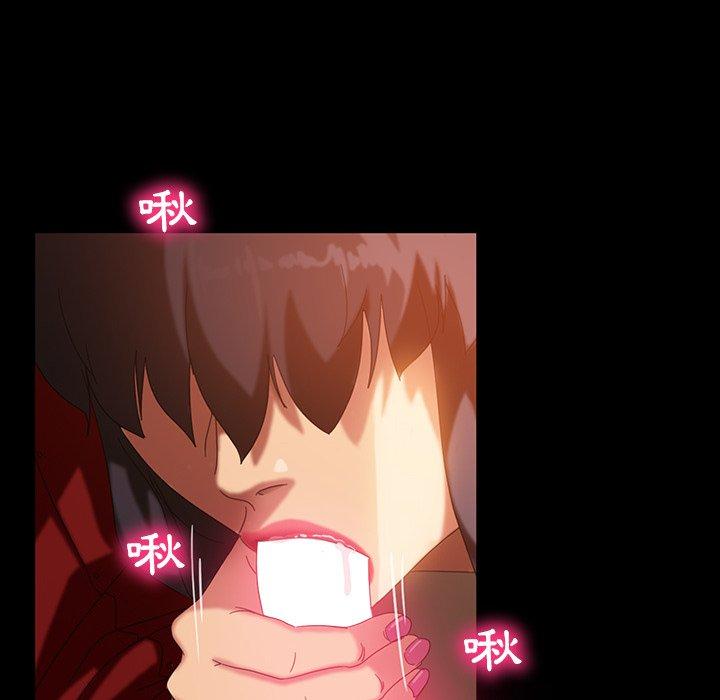 隔壁老金 第 33 話 第10页