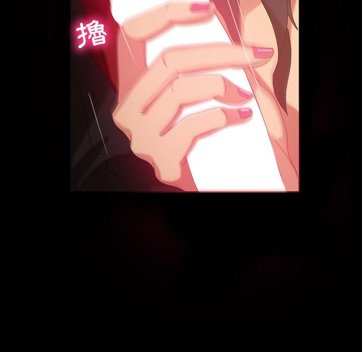 隔壁老金 第 33 話 第24页