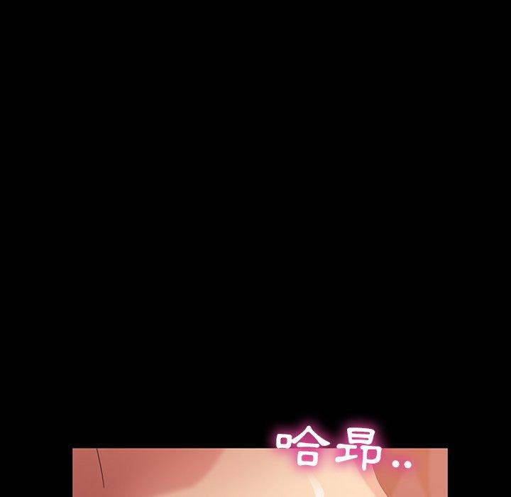 隔壁老金 第 33 話 第30页