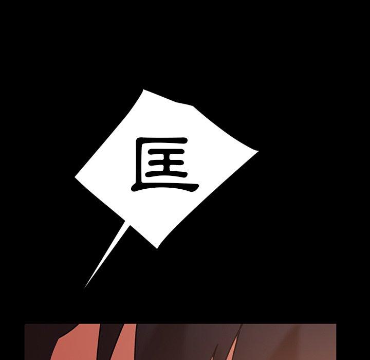 隔壁老金 第 34 話 第53页
