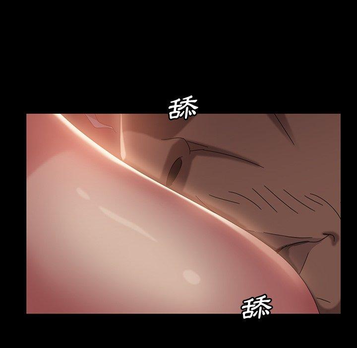 隔壁老金 第 34 話 第126页