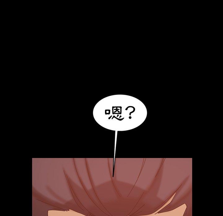 隔壁老金 第 34 話 第139页