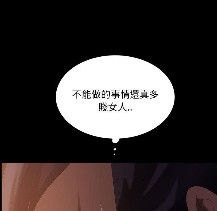隔壁老金 第 36 話 第81页