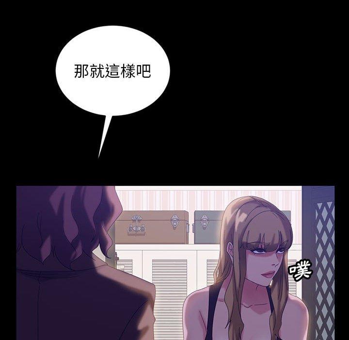 隔壁老金 第 36 話 第111页