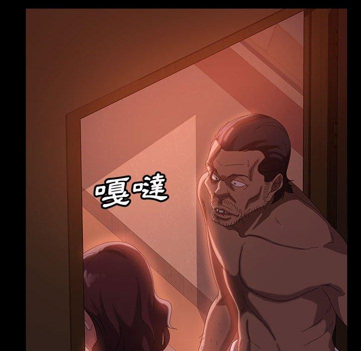 隔壁老金 第 37 話 第92页