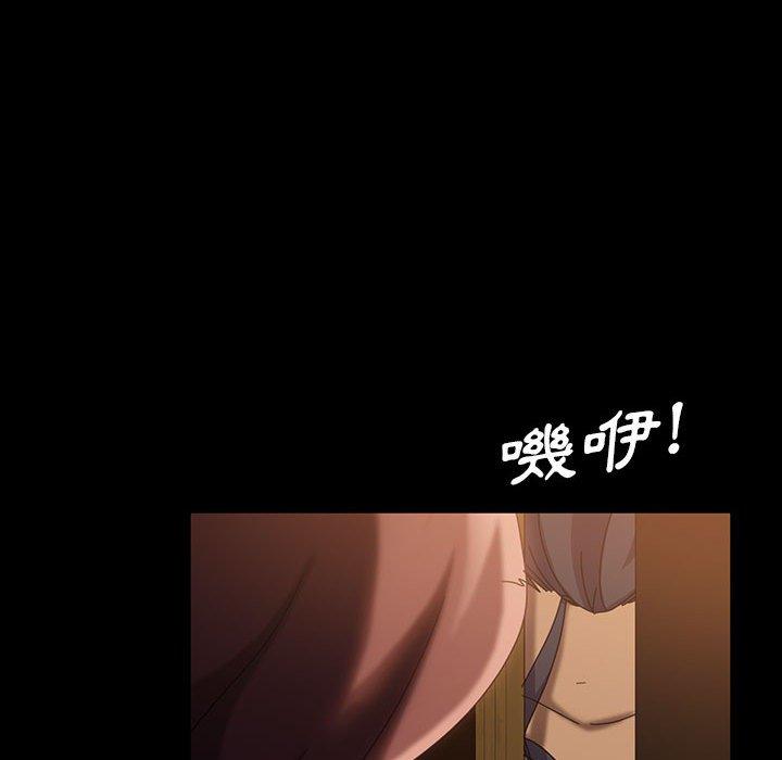 隔壁老金 第 37 話 第89页