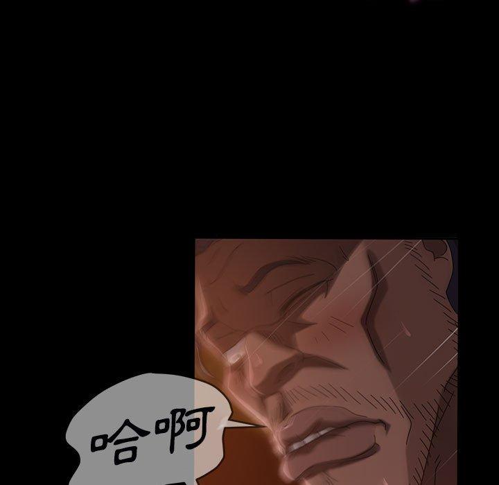 隔壁老金 第 38 話 第22页