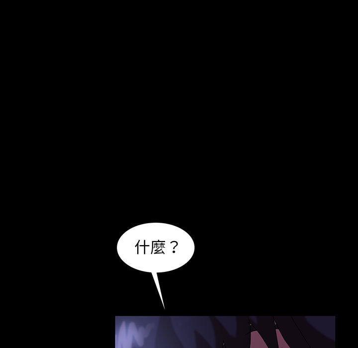 隔壁老金 第 38 話 第81页