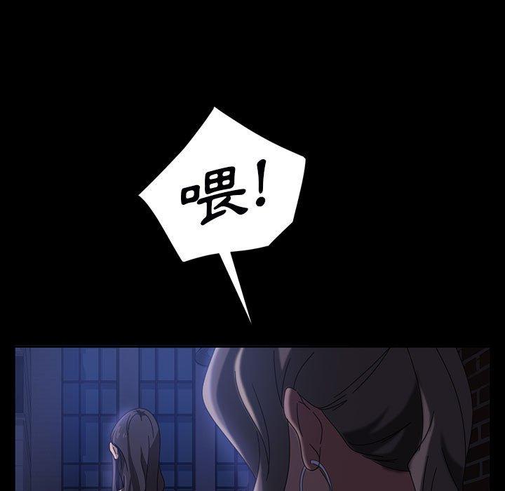 隔壁老金 第 38 話 第100页